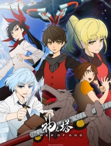 Tower of God -      Kami no Tou