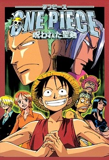 Vua Hải Tặc Thánh kiếm bị nguyền rủa -   One Piece Movie 05: Norowareta Seiken