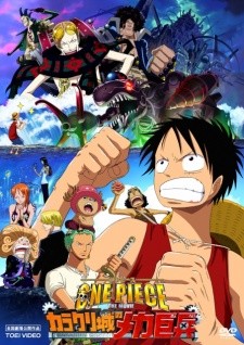 Vua Hải Tặc Tên lính máy khổng lồ trong lâu đài Karakuri -      One Piece Movie 07: Karakuri-jou no Mecha Kyohei