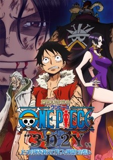 Vua Hải Tặc 3D2Y Vượt qua cái chết của Ace! Lời hứa của Luffy và những người bạn! -      One Piece 3D2Y: Ace no shi wo Koete! Luffy Nakama Tono Chikai