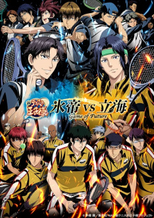 Shin Tennis no Oujisama: Hyoutei vs. Rikkai – Game of Future