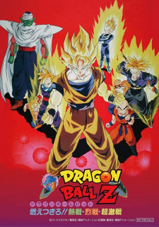 Bảy Viên Ngọc Rồng Z Broly – Siêu Saiyan Huyền Thoại -      Dragon Ball Z Movie 08: Moetsukiro!! Nessen, Ressen, Chougekisen