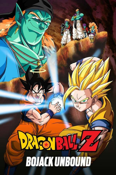 Dragon Ball Z Movie 09: Ginga Girigiri!! Bucchigiri no Sugoi Yatsu -    Dragon Ball Z Movie 09: Ginga Girigiri!! Bucchigiri no Sugoi Yatsu