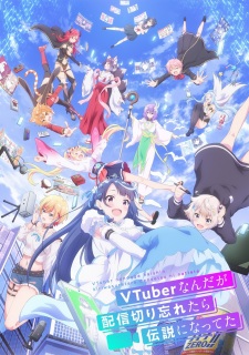 Huyền Thoại VTuber: Tôi Trở Nên Nổi Tiếng Sau Lần Quên Tắt Live Stream - VTuber Nandaga Haishin Kiri Wasuretara Densetsu ni Natteta