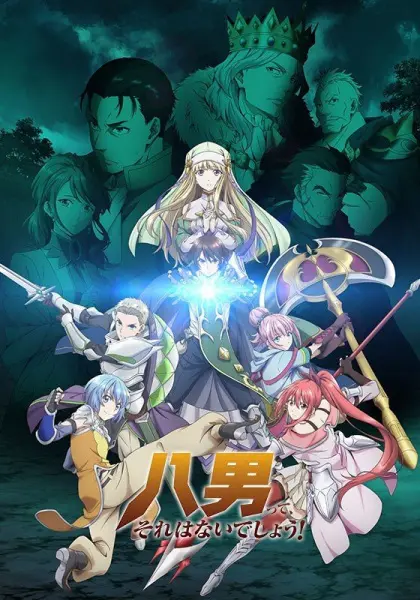 Log Horizon S2 -  Log Horizon 2nd Season