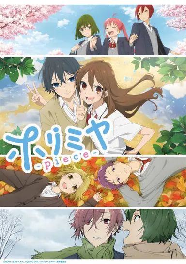 Horimiya -The Missing Pieces- - Horimiya: Piece  