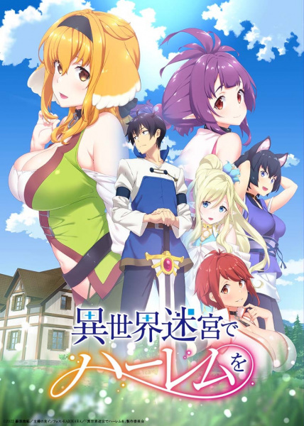 Lập Harem Chốn Mê Cung Ở Dị Giới -   Isekai Meikyuu de Harem wo