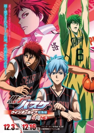 Winter Cup Highlights Episode 3 – Winter Cup Highlights -Crossing the Door -          Kuroko no Basket Movie 3: Winter Cup - Tobira no Mukou