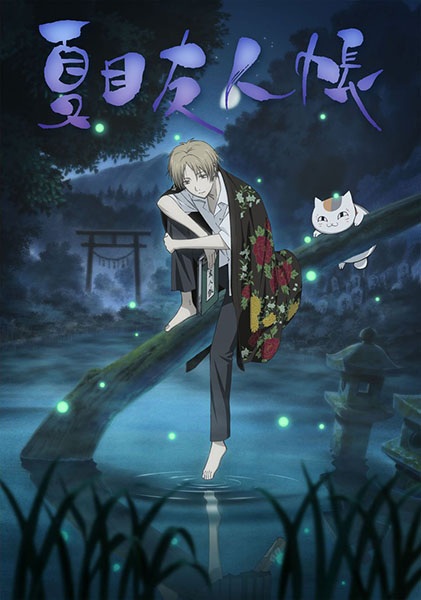 Hữu Nhân Sổ – Natsume Yuujinchou Phần 4 -    Natsume Yuujinchou Shi