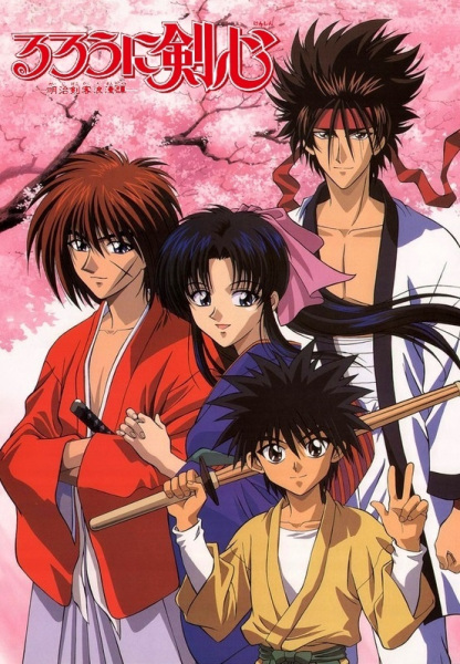 Lãng khách Kenshin Kinh đô mới