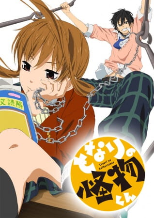 Quái Vật Bàn Bên -    Tonari no Kaibutsu-kun