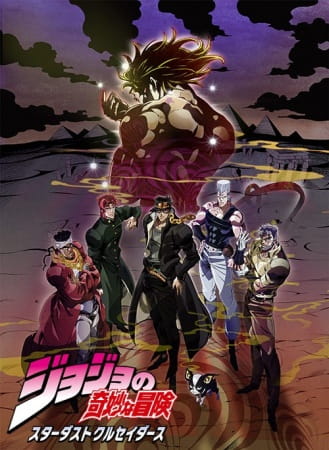 Cuộc phiêu lưu kỳ thú của JO -    JoJo no Kimyou na Bouken Part 3: Stardust Crusaders