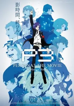 Persona 3 the Movie: #4 Winter of Rebirth -    Persona 3 the Movie 4: Winter of Rebirth