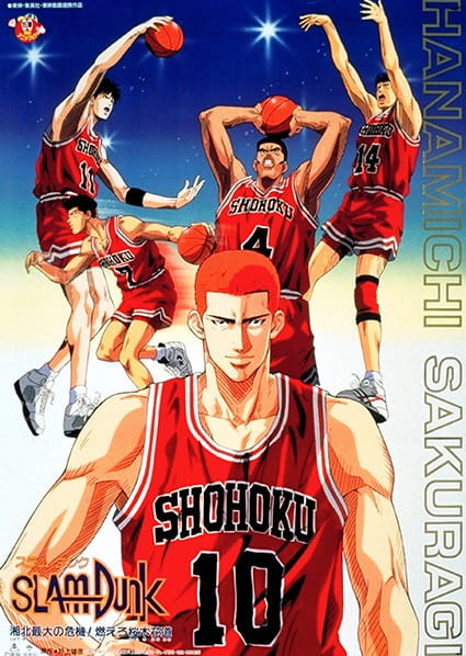 Slam Dunk Shohoku Maximum Crisis! Burn Sakuragi Hanamichi - Slam Dunk Shohoku Maximum Crisis! Burn Sakuragi Hanamichi     Slam Dunk: Shouhoku Saidai no Kiki! Moero Sakuragi Hanamichi