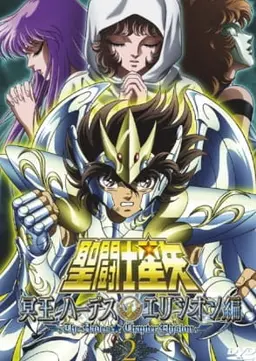 Thánh Đấu Sĩ Saint Seiya Minh Vương Hades – Elysion -        Saint Seiya: Meiou Hades Elysion-hen