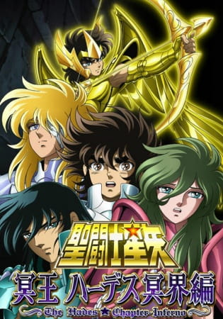 Thánh Đấu Sĩ Saint Seiya Minh Vương Hades – Thế Giới Ngầm -    Saint Seiya: Meiou Hades Meikai-hen