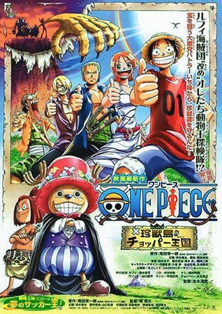 Vua Hải Tặc Vương quốc Chopper trên đảo của những sinh vật lạ -    One Piece Movie 03: Chinjuu-jima no Chopper Oukoku