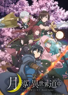 Nguyệt Đạo Dị Giới Phần 2 -     Tsuki ga Michibiku Isekai Douchuu 2nd Season