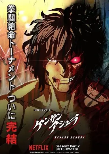 Đấu Sĩ Ashura 2nd Season Part 2 -    Kengan Ashura Season 2 Part 2