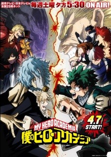 Học Viện Anh Hùng Phần 3 -    Boku no Hero Academia 3rd Season