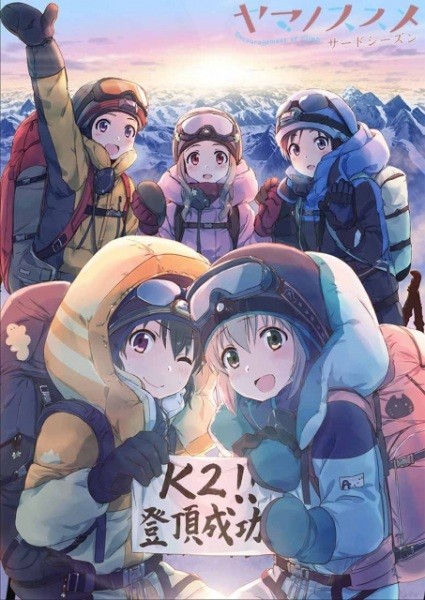 Yama no susume Mùa 3 -  Yama no Susume Third onSeas  