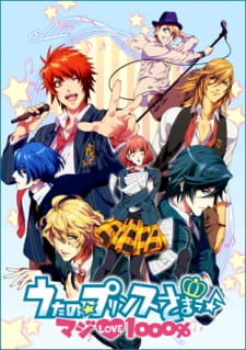 His Royal Highness the Prince of Song true love 1000% -    Uta no☆Prince-sama♪ Maji Love 1000%