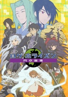 Chân Trời Ký Lục Mùa 3 – Sự Sụp Đổ Của Bàn Tròn -      Log Horizon: Entaku Houkai