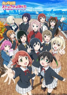 Love Live! Hội Yêu Thích Idol Học Đường Học Viện Nijigasaki Mùa 2