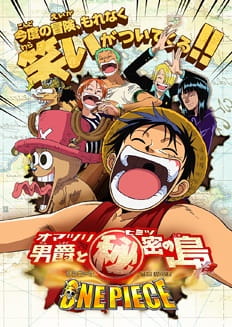 Vua Hải Tặc Nam tước Omatsuri và hòn đảo bí mật -          One Piece Movie 06: Omatsuri Danshaku to Himitsu no Shima