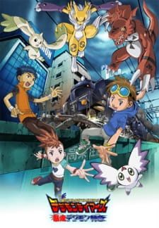 Digimon Tamers – Locomon Nổi Điên! -  Digimon Tamers: Bousou Digimon Tokkyuu