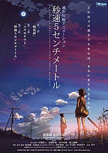 5 Centimet trên giây (5 Centimeters per Second) -       Byousoku 5 Centimeter