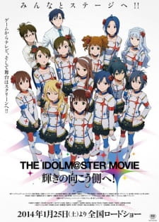 THE IDOLM@STER MOVIE: BEYOND THE BRILLIANT FUTURE! -   The iDOLM@STER Movie: Kagayaki no Mukougawa e!