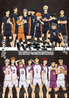 Thiếu niên bóng chuyền ！！Phần 3 -      Haikyuu!! Karasuno Koukou vs. Shiratorizawa Gakuen Koukou