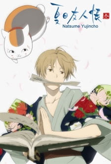 Hữu Nhân Sổ – Natsume Yuujinchou -     Natsume Yuujinchou