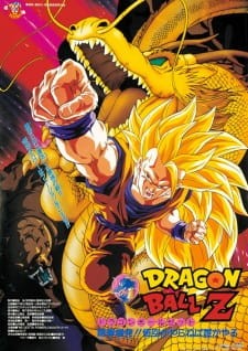 Bảy Viên Ngọc Rồng Z Hóa Giải Phong Ấn -       Dragon Ball Z Movie 13: Ryuuken Bakuhatsu!! Gokuu ga Yaraneba Dare ga Yaru