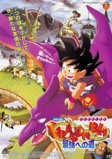 Bảy Viên Ngọc Rồng Đường Đến Quyền Năng -    Dragon Ball Movie 4: Saikyou e no Michi