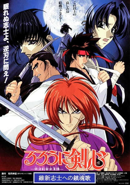 Lãng khách Kenshin Ca khúc trấn hồn của chí sĩ duy tân -     Rurouni Kenshin: Meiji Kenkaku Romantan - Ishinshishi e no Chinkonka