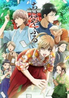 Chihayafuru Phần 2 -   Chihayafuru 2