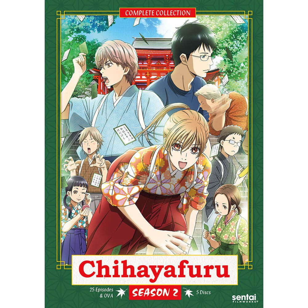 Chihayafuru - Chihayafuru