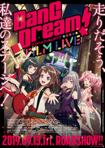 BanG Dream! Film Live - BanG Dream! Movie Concert    