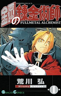 Cang Giả Kim Thuật Sư -    Fullmetal Alchemist