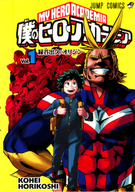 Học Viện Anh Hùng -            Boku no Hero Academia