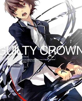 Vương miện tội lỗi -   Guilty Crown