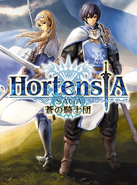 Hortensia Saga - Hortensia SAGA    