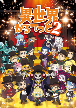 Bộ tứ dị giới 2 -   Isekai Quartet 2