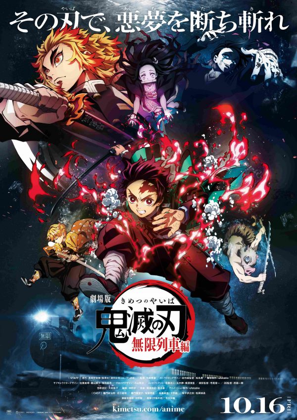 Thanh Gươm Diệt Quỷ Chuyến Tàu Vô Tận -     Kimetsu no Yaiba: Mugen Ressha-hen