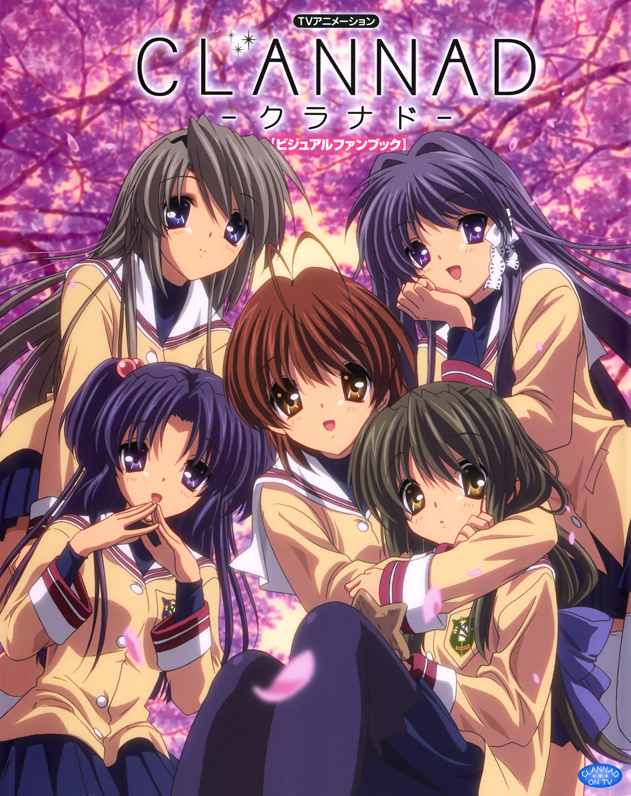 Clannad - Clannad