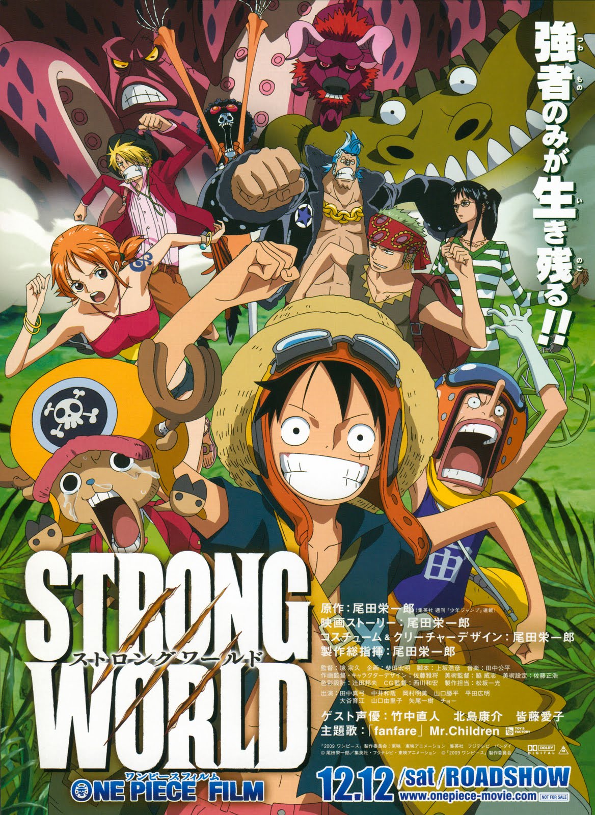 Vua Hải Tặc Film Sức mạnh tối thượng -    One Piece Film: Strong World