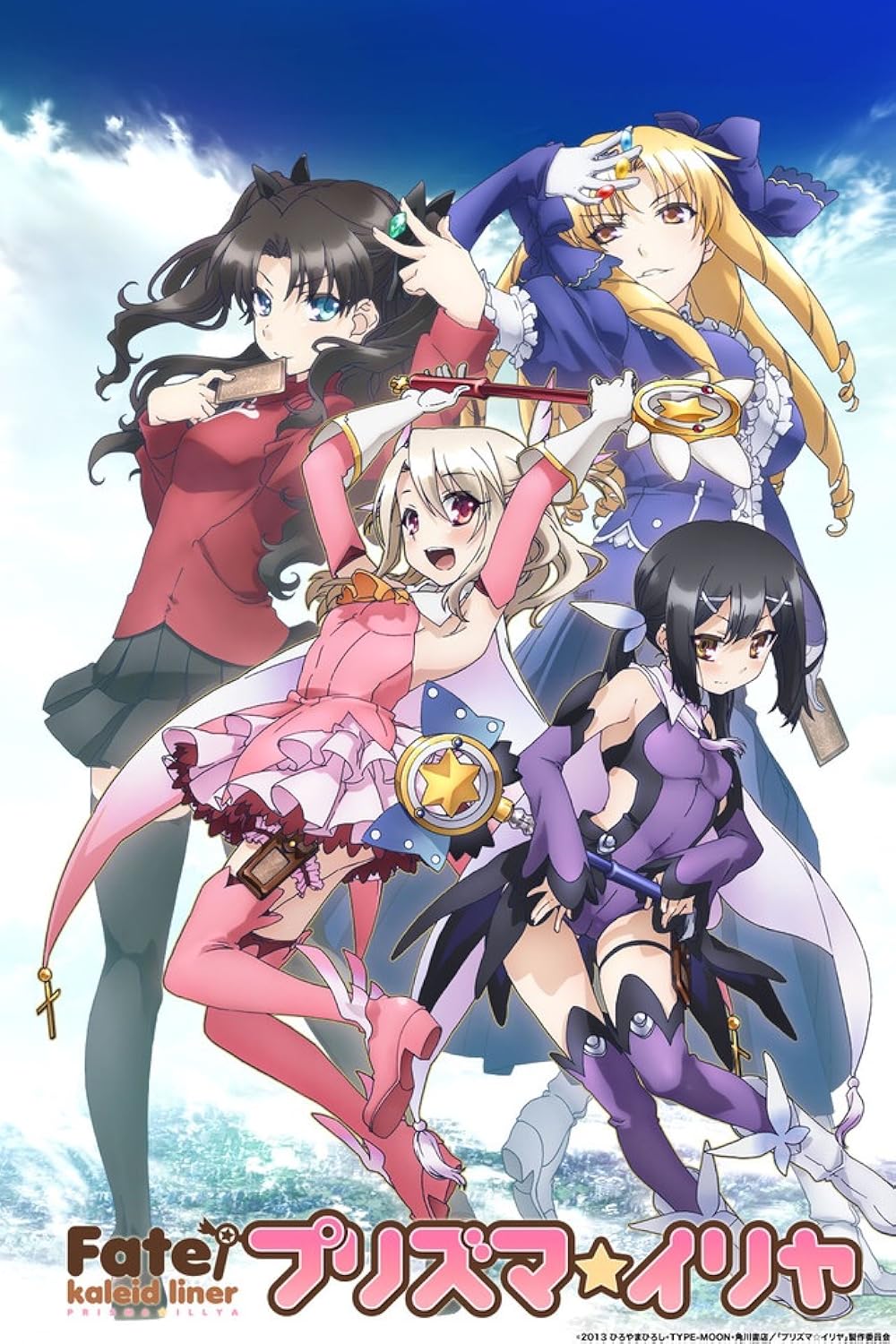 Movie Thiếu nữ ma pháp ☆ Illya Lời thề dưới tuyết -      Fate/kaleid liner Prisma☆Illya    