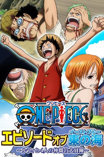 Vua Hải Tặc Chương Biển Đông – Cuộc phiêu lưu của Luffy và bốn người đồng đội -       One Piece: Episode of East Blue - Luffy to 4-nin no Nakama no Daibouken